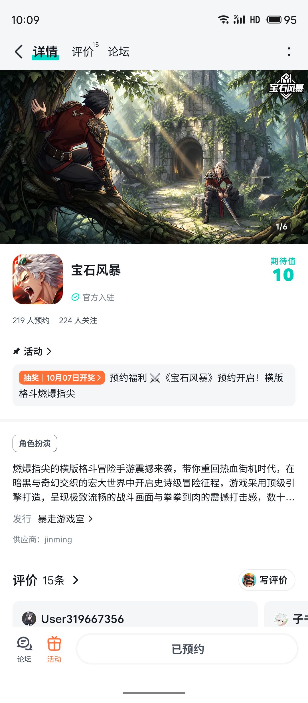 爱你哟，啾咪 1