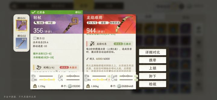 这么值钱截图