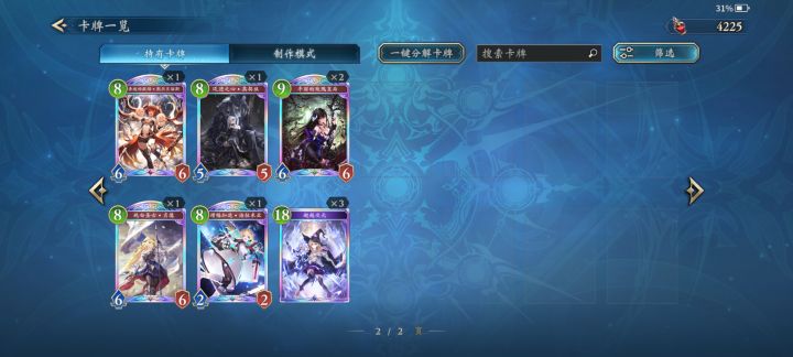 大佬们看看可以玩啥截图