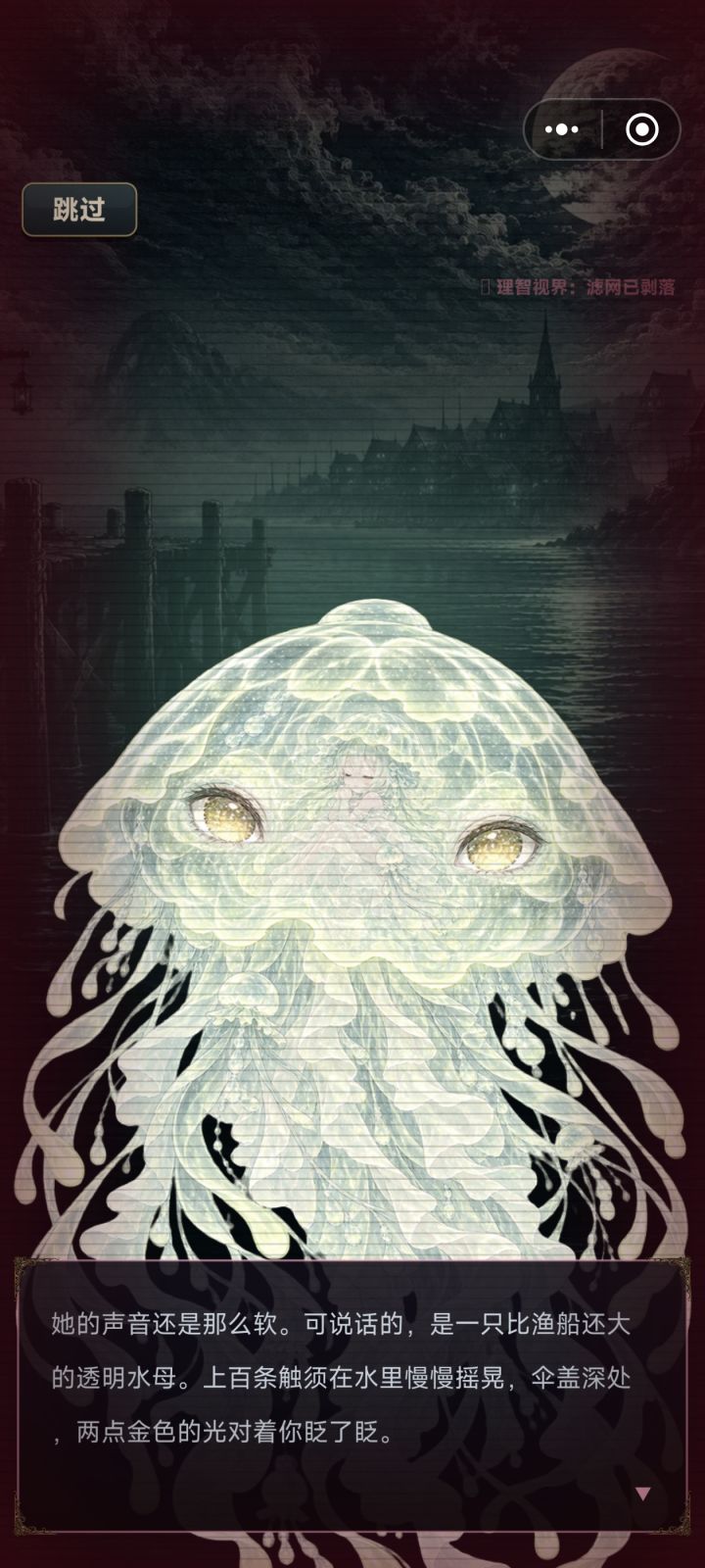 美少女真面目竟是截图