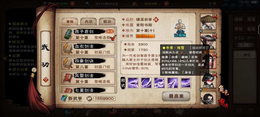 为什么我的西子不能100%触发 1