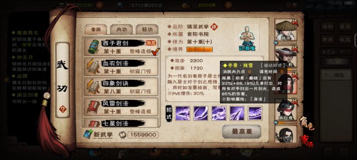 为什么我的西子不能100%触发截图