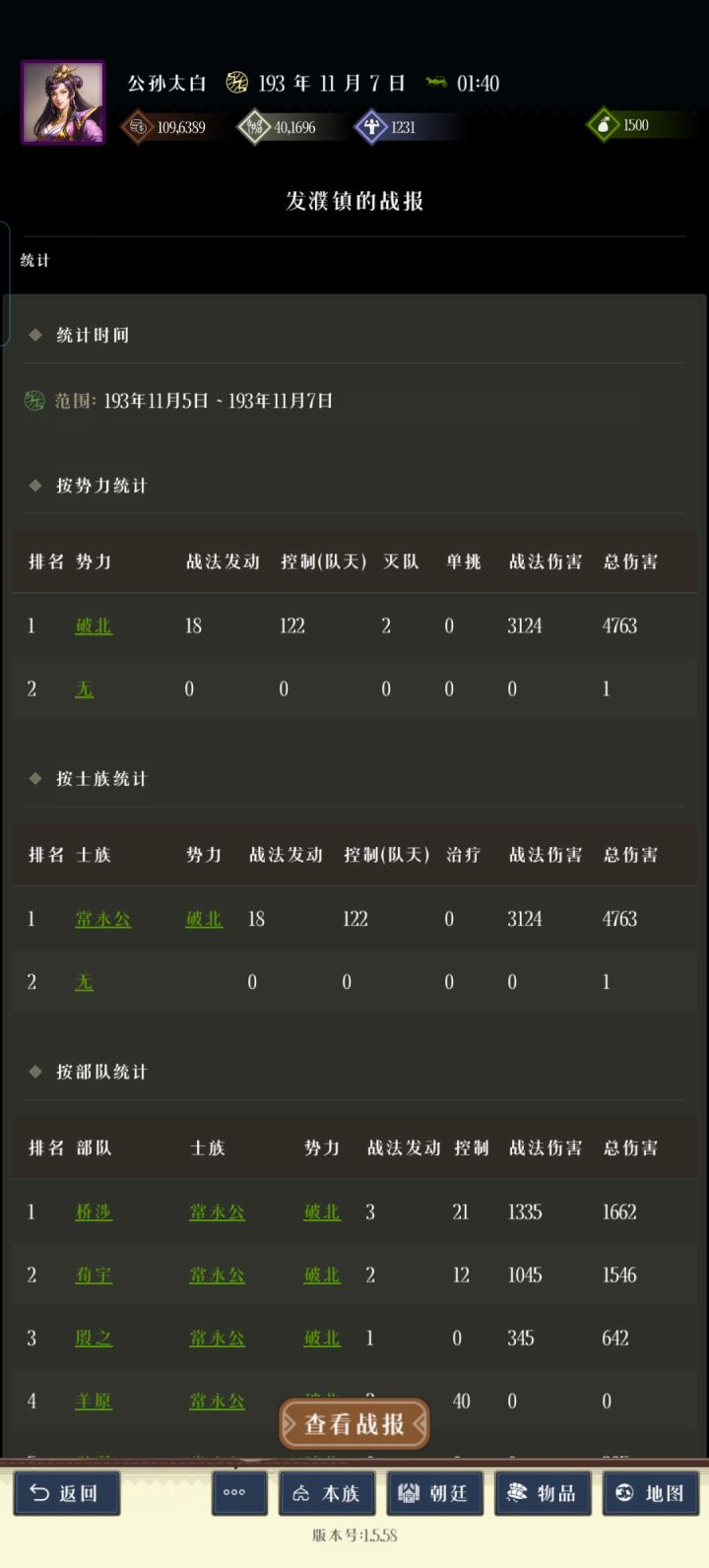 不装截图