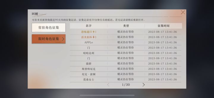 呜呜呜小洁西卡，歪了百夫长[表情_豹哭]截图