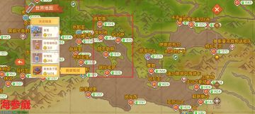 相信我，只要你看完这些图，你就会成为世界线跑商大佬！