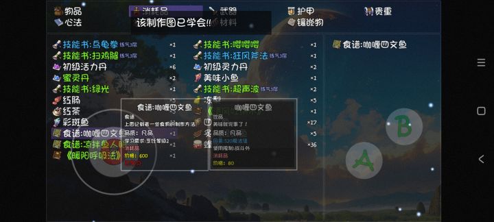 有bug?截图
