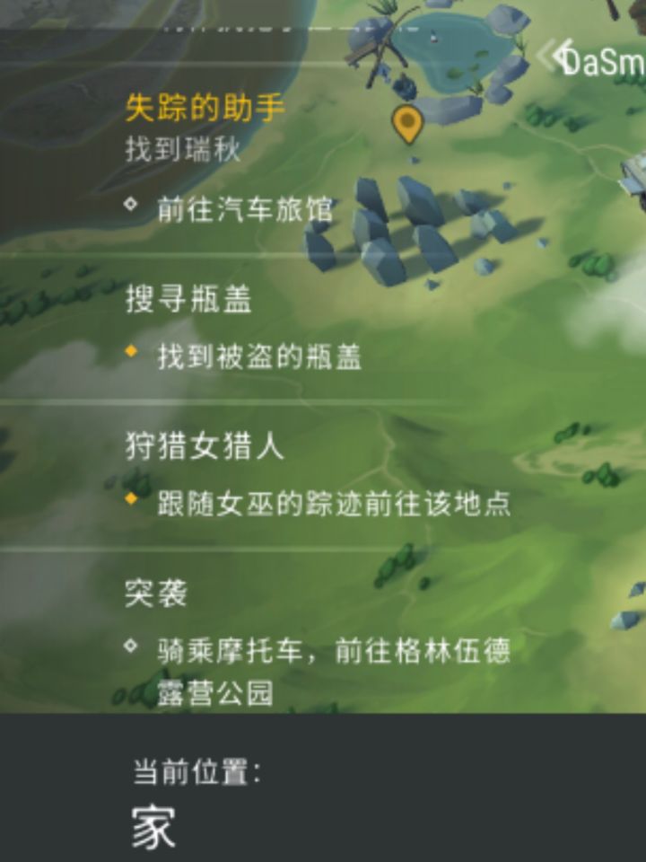 回坑的有点头大截图