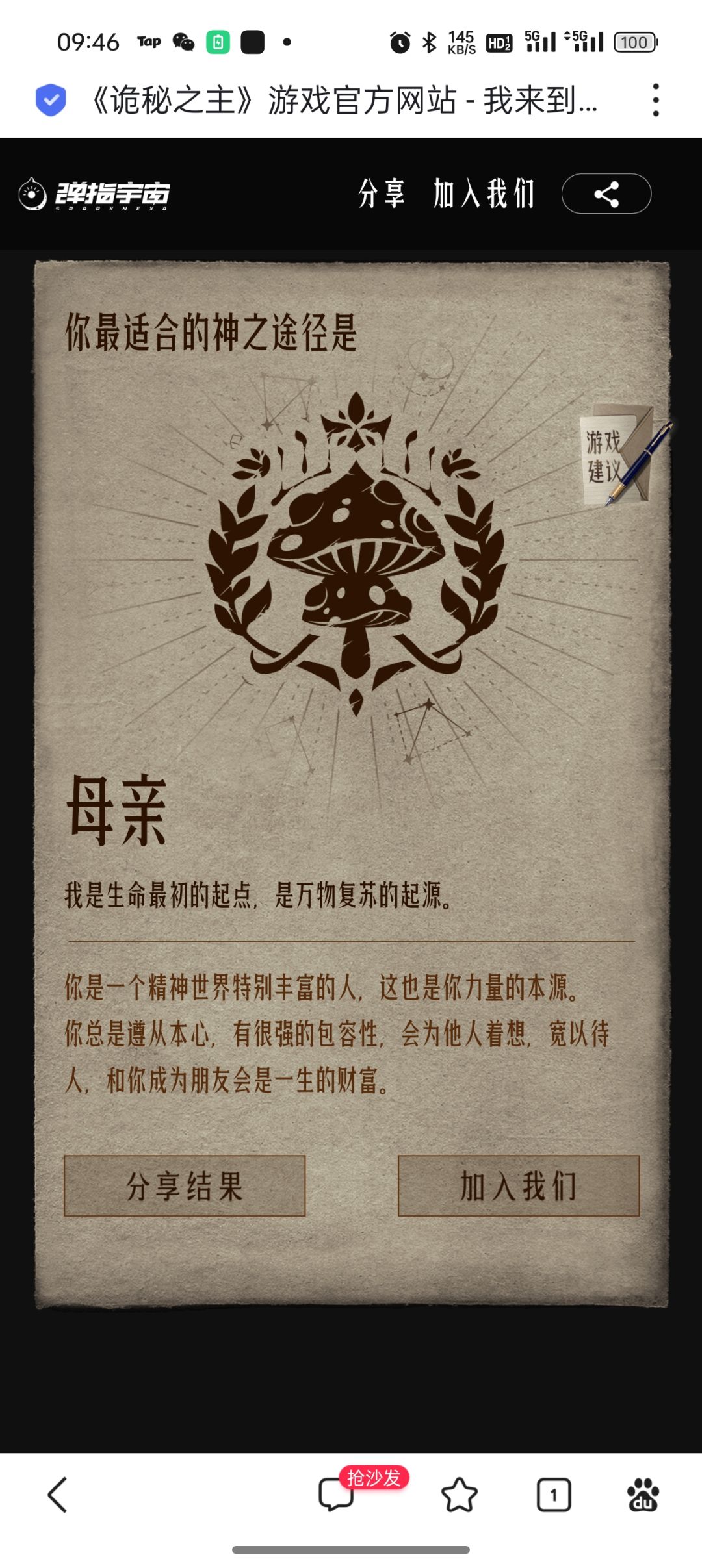 请问一下这是啥意思? 1