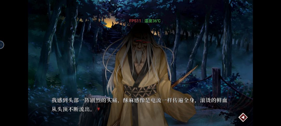 达成三个结局 1