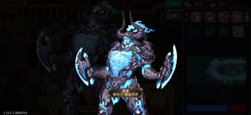 魂目到位直接入手！！咆哮吧椒旋风～