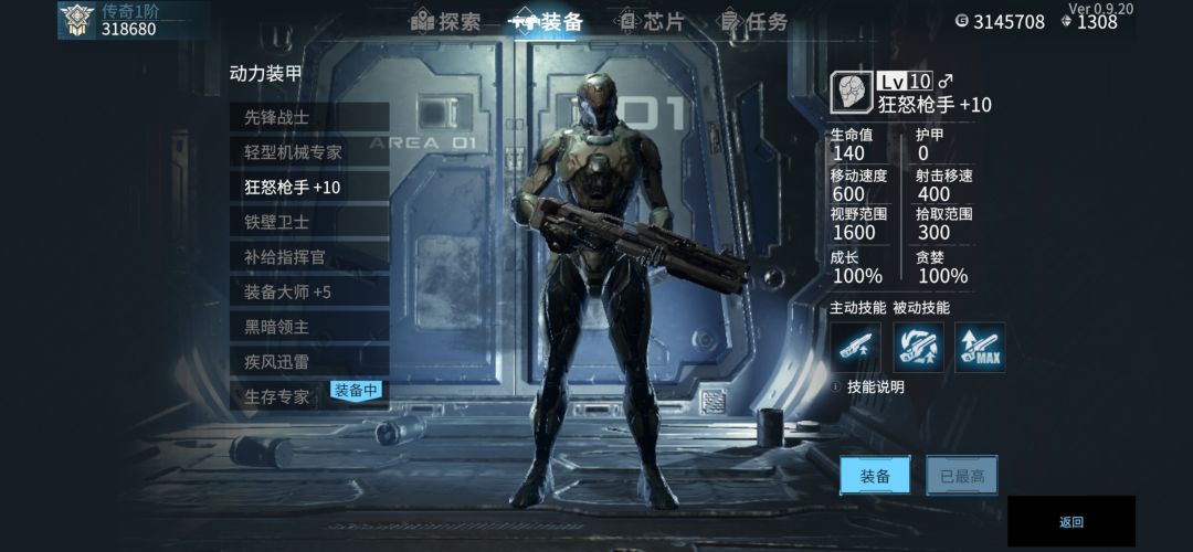 【攻略】通关后小谈,如何愉快游戏 2