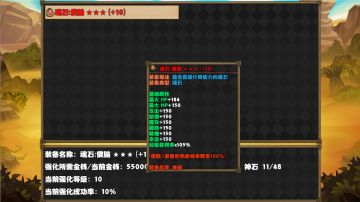 毕业阵容与毕业装备推荐