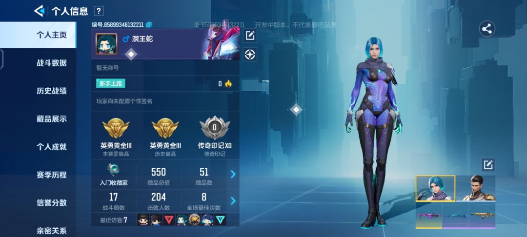 虽然没充多少,但还是挺好玩的 1