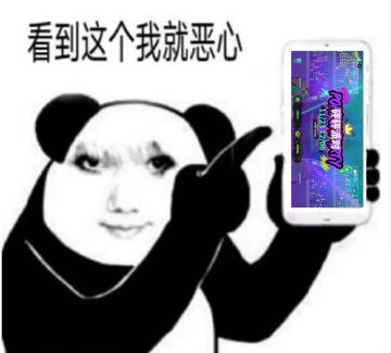 【砰砰派对】高效完成任务----传递下去，节约阳寿