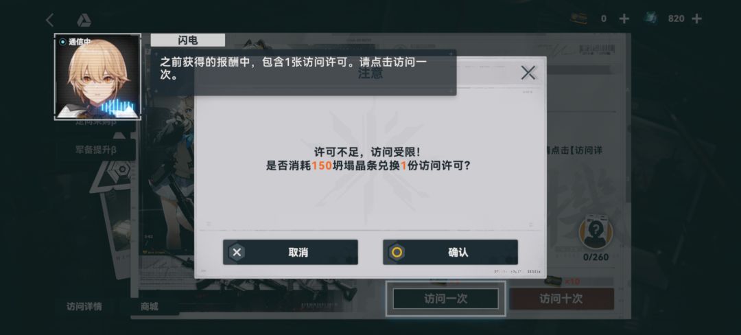 笑死,还有这种bug 1