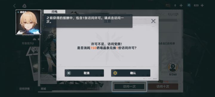 笑死，还有这种bug截图