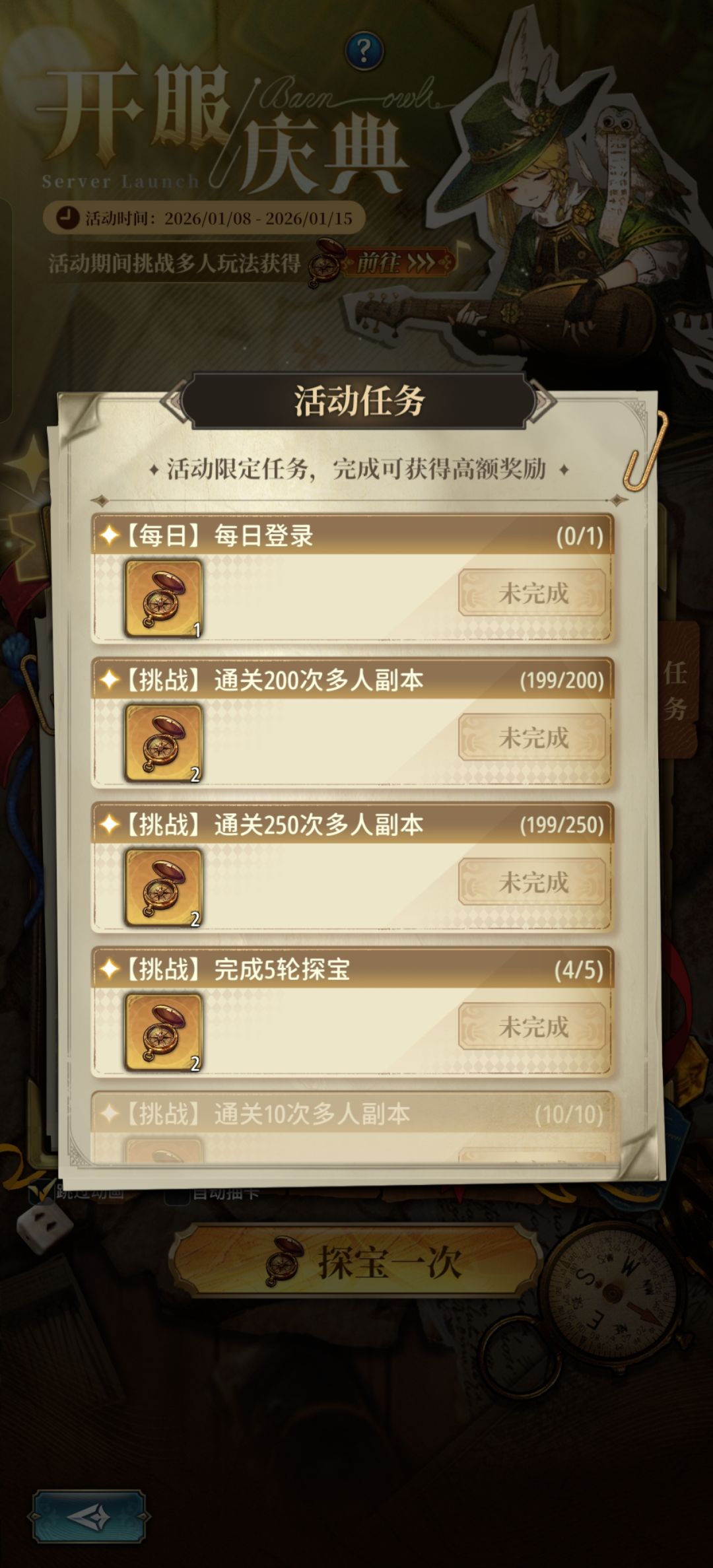 何意啊 1