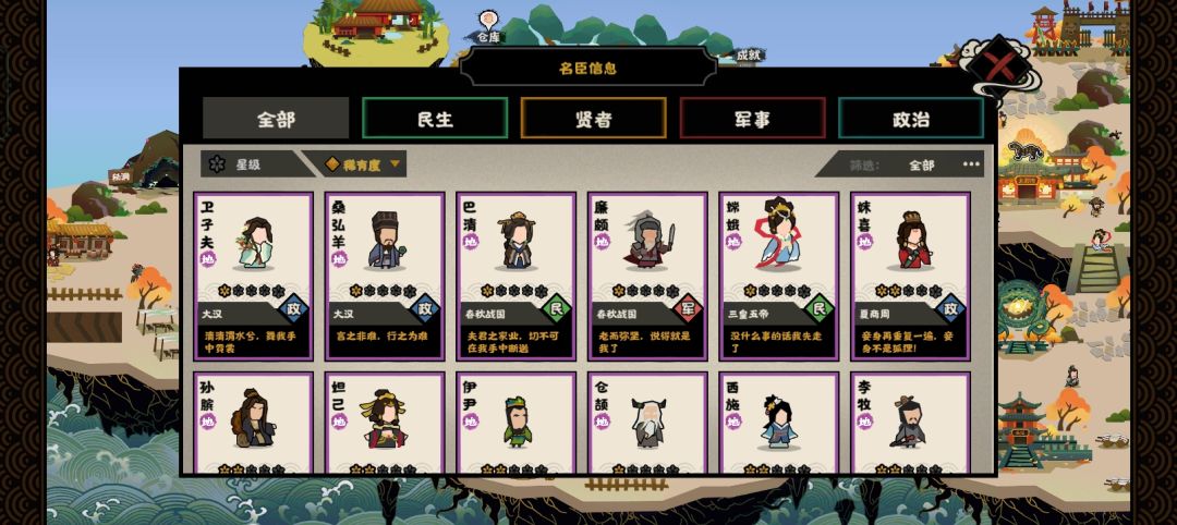 大佬们怎么配 2