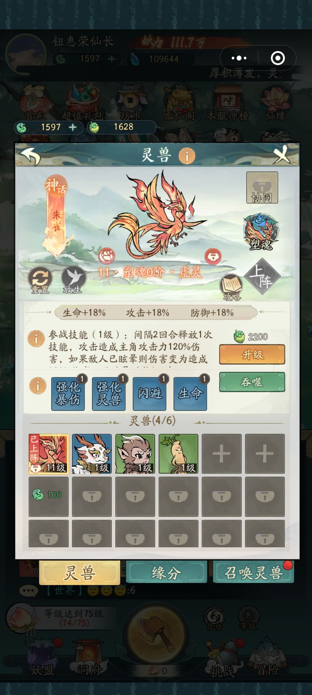 求指点怎么养呀? 3