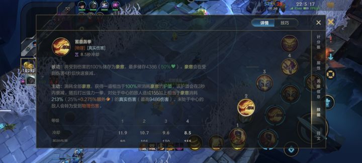 万豪多玩会就能真伤过万了截图