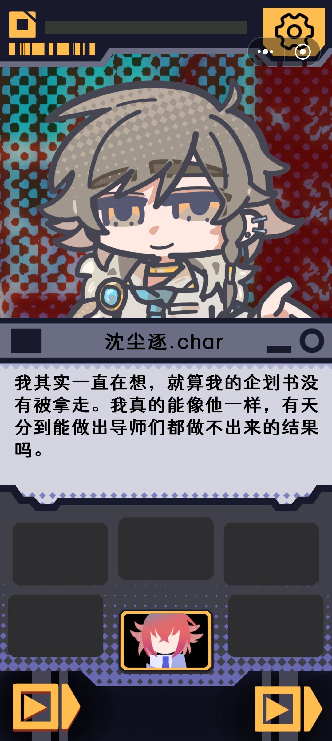 创作者“笔下”的西西弗斯何以是幸福的 2