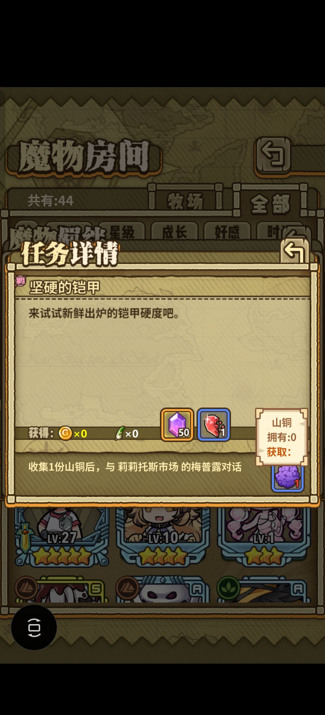 如图 1