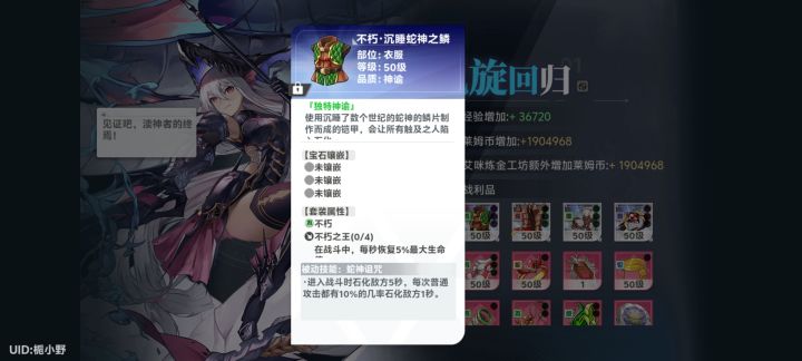 352层终于出件货了[表情_开心]截图