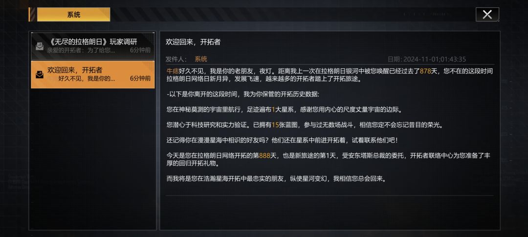 偶然看见下载回来发现数字还挺吉利 1