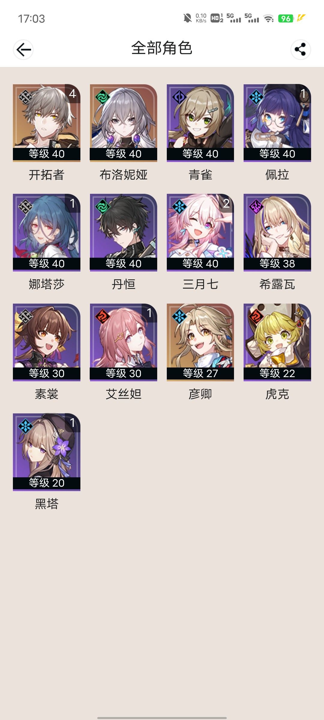 零氪肝了一下午 2