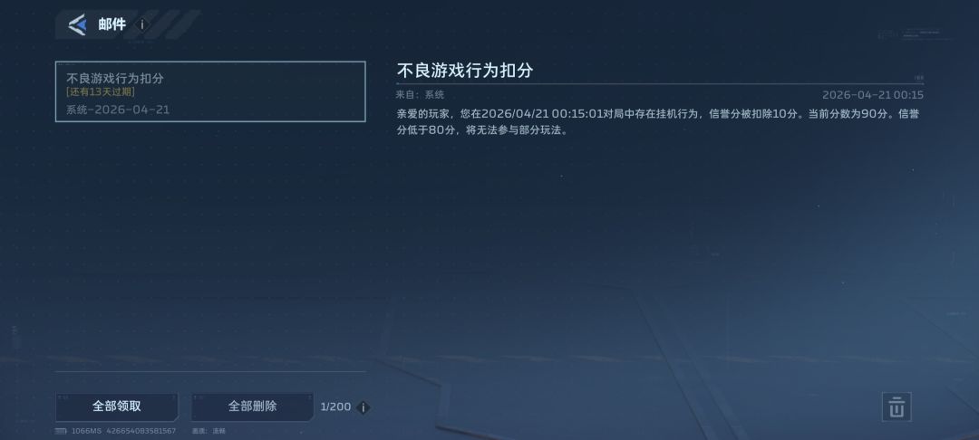 这是人机代打吗 1