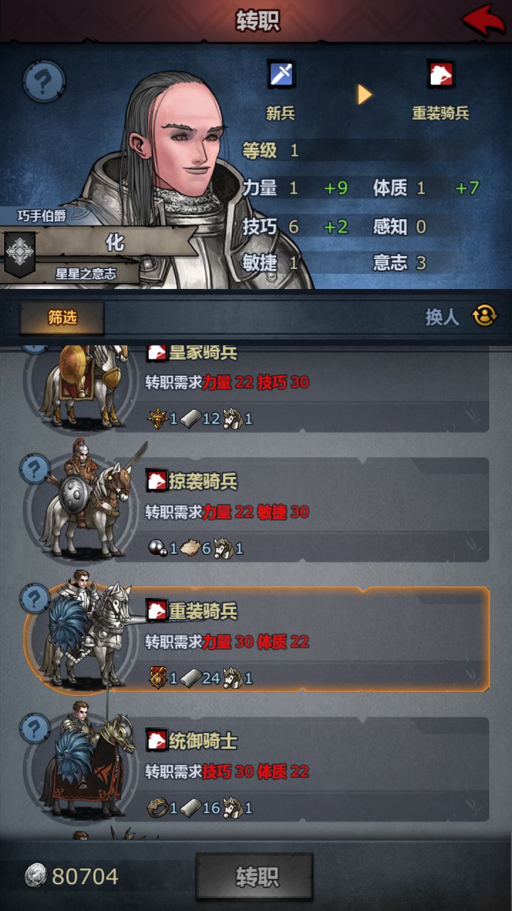 我记错了？不可能，绝对不可能截图