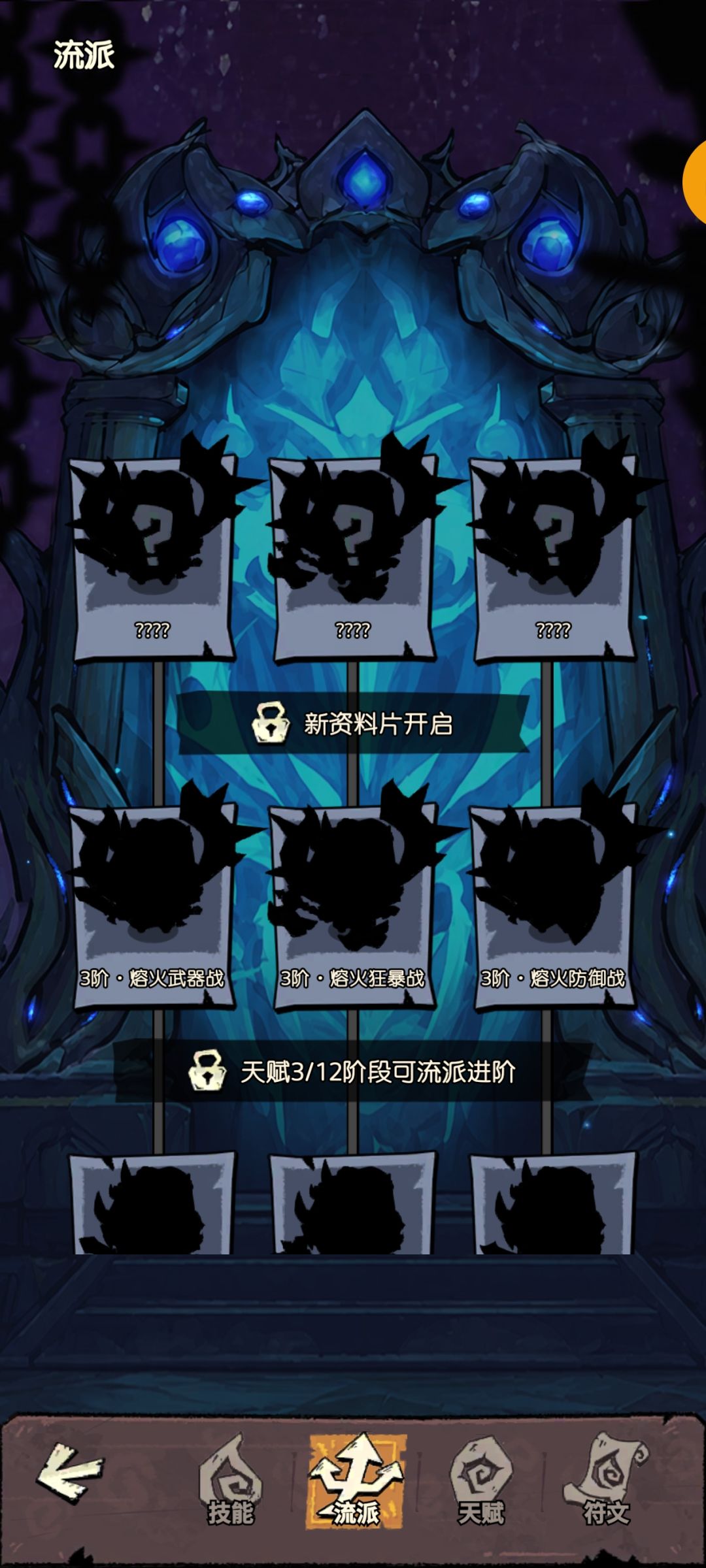 唉,有一定可玩性,但这实在提不起兴趣 5