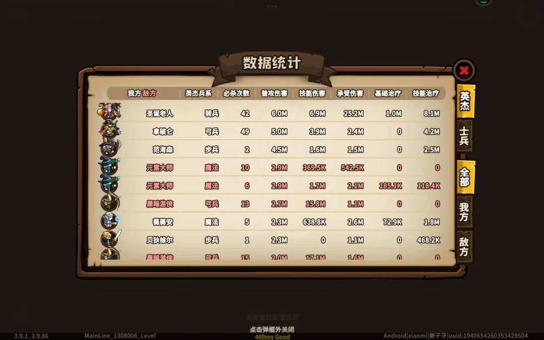 拿破仑推图萌新真正攻略 2