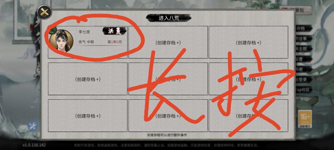 看了一下好像没人发怎么回档,我发一下吧 2