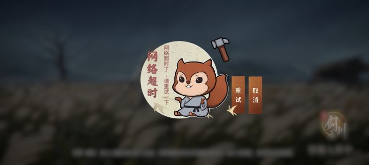 我炸了你们呢截图