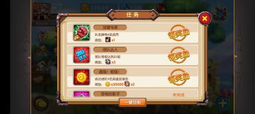 《童话镇公主》-快速升级攻略