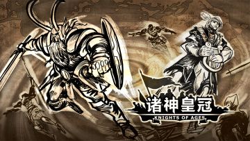 1208 周年庆版本更新预告！跨越千年的命定之约！