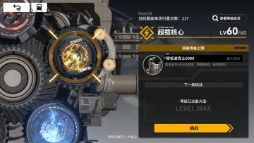 【冰火雷核心已60】配队分享