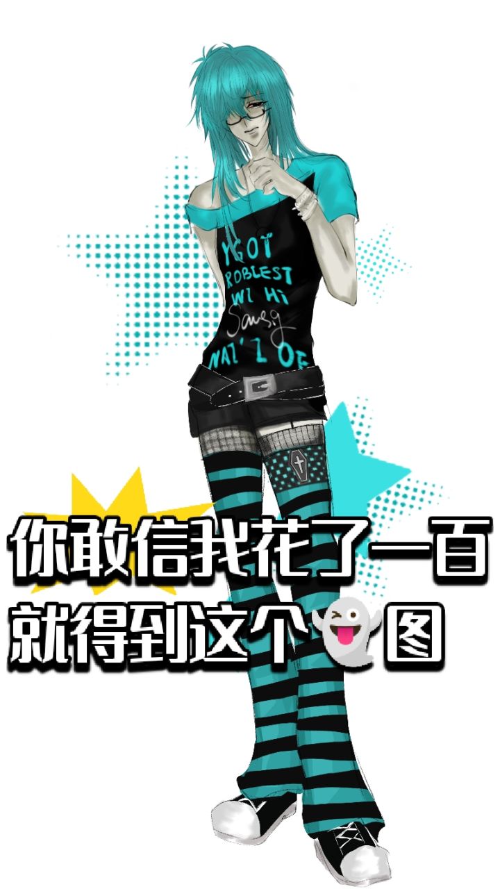 例图诈骗妥妥的。。截图
