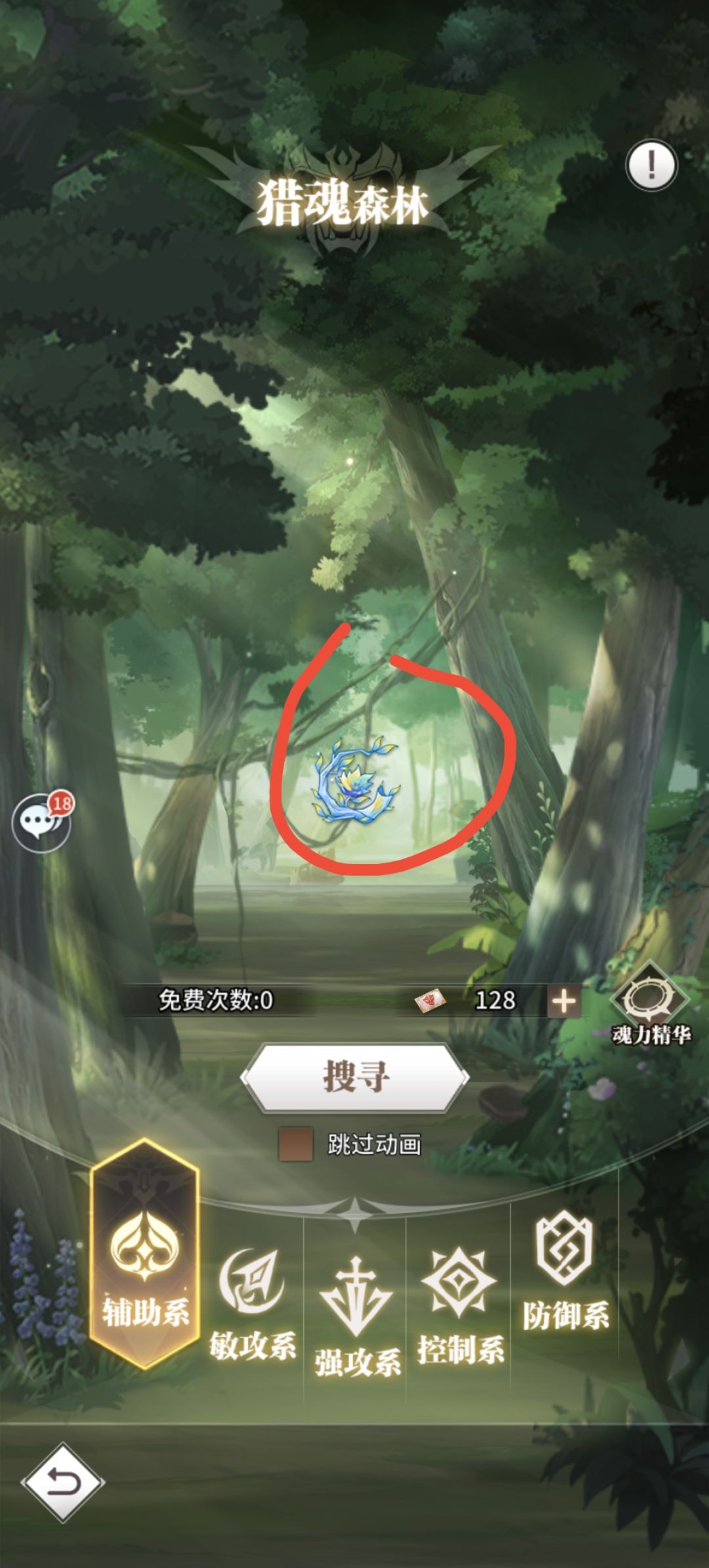 各线索大全 2
