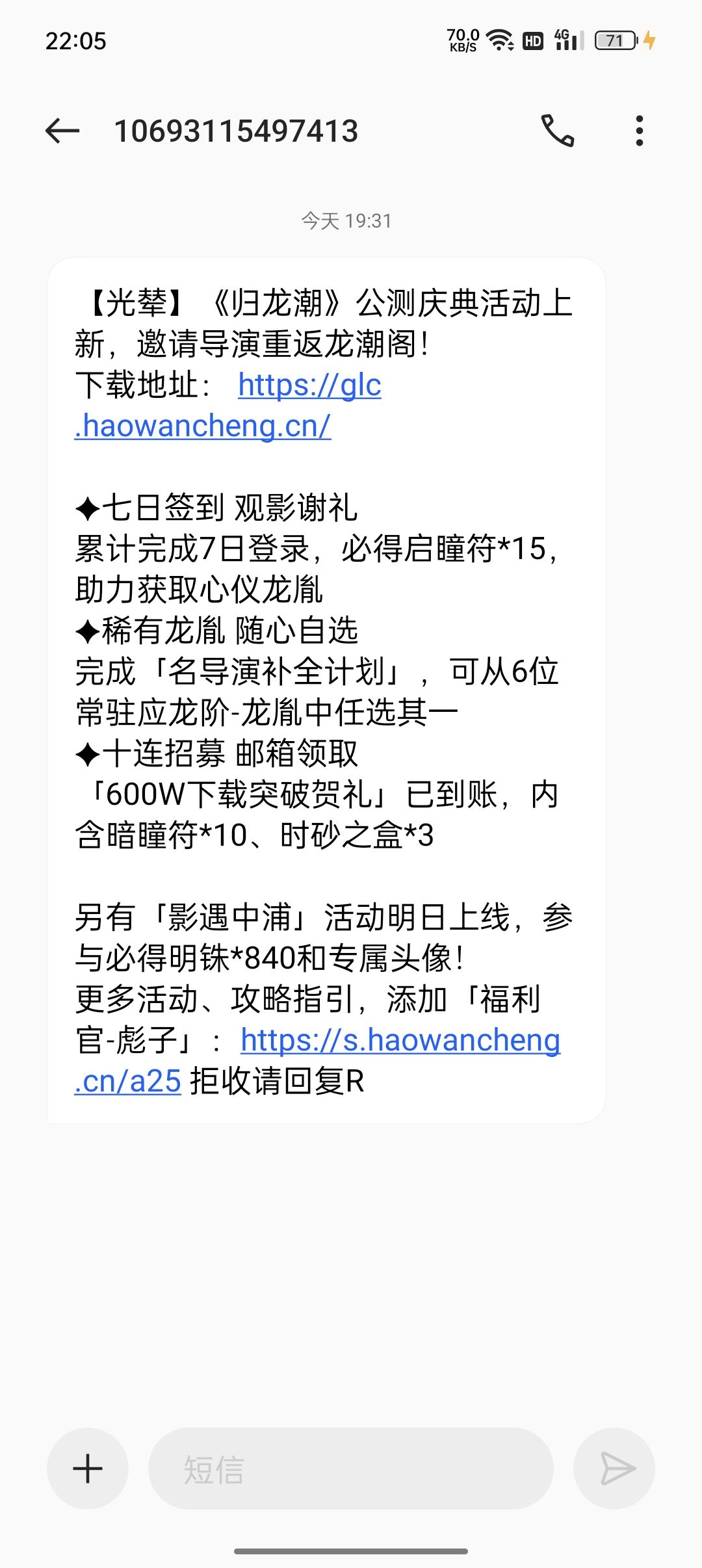 我想知道7.6评分还能坚持多久? 1