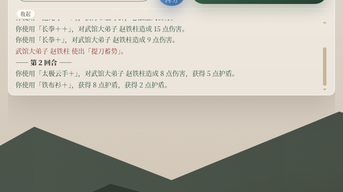 天狼教截图