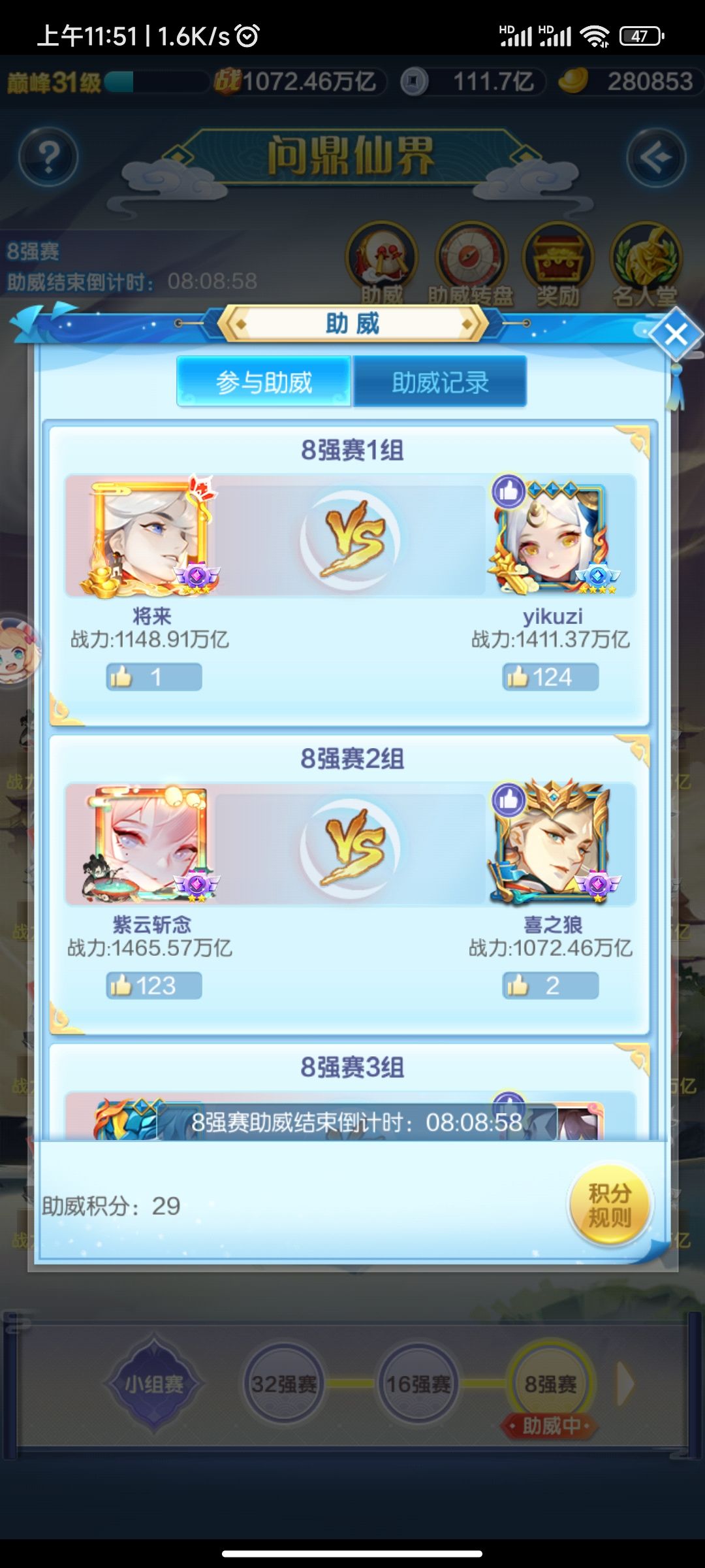 时隔一年 1