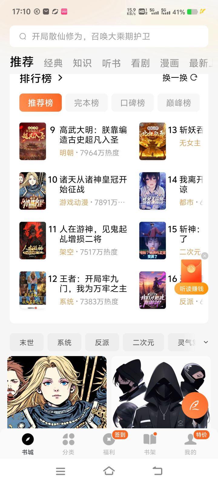这谁写的?截图