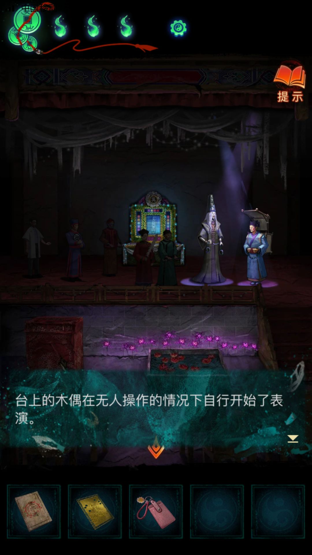 动态图片 1