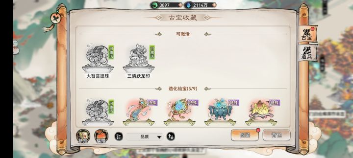 小欧一把，第一波十抽出红，第二波十抽出橙[表情_酷]截图