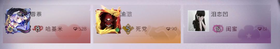 神秘 2