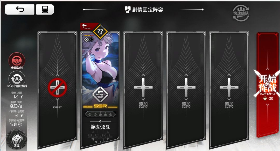 远星大桥主线卡bug了 无法做下去了怎么办 2