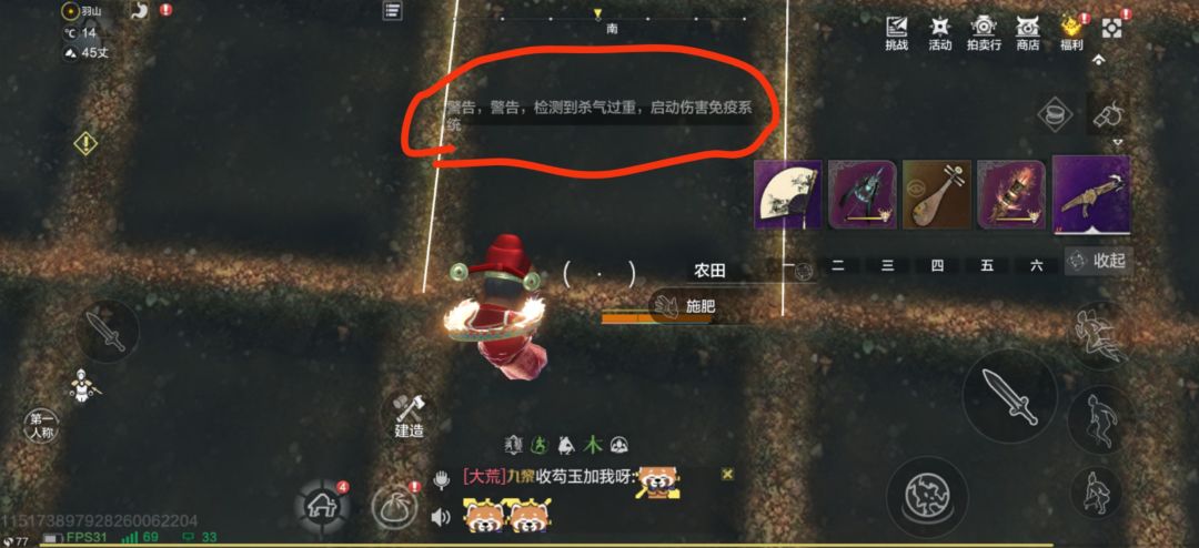 官方知道这是什么原因吗? 1
