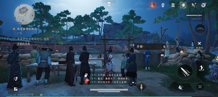 开的低画质,觉得也不错截图